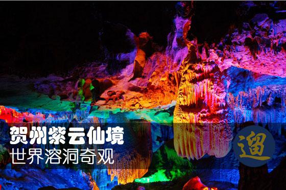 求一张原神枫原万叶高清原图，如下游戏画面