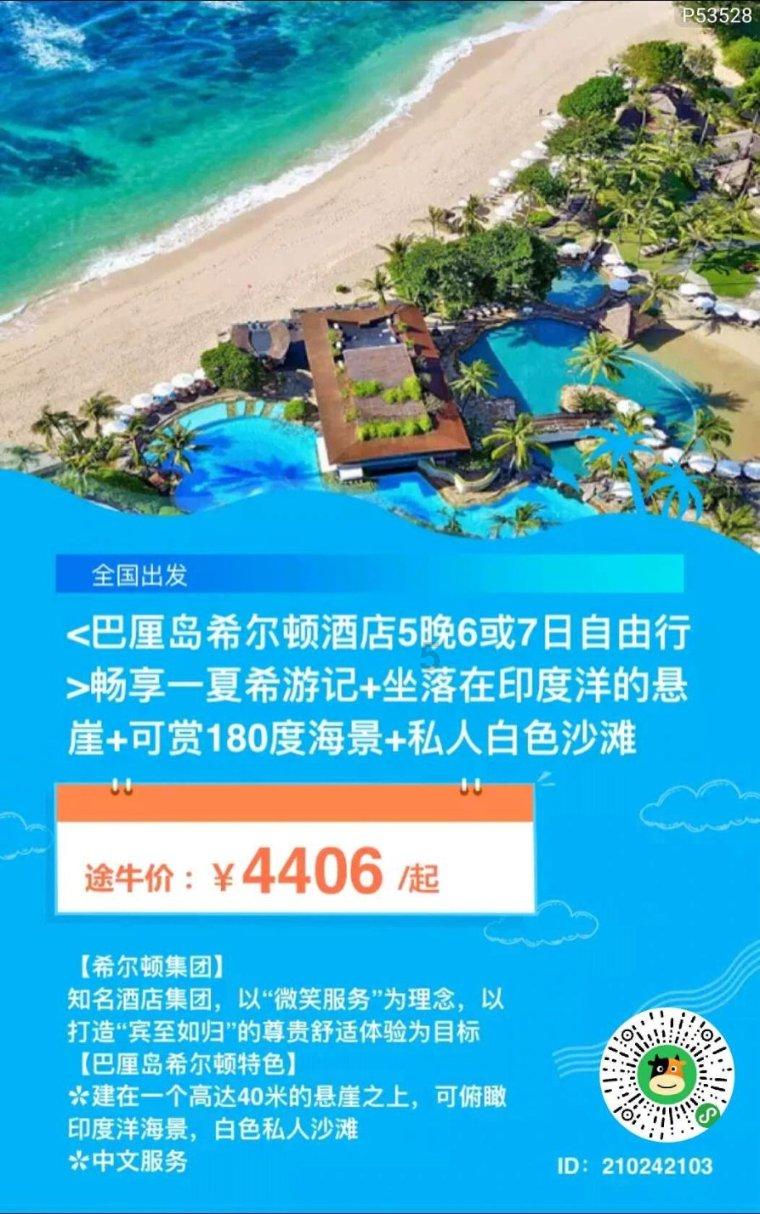 热血NBA万圣节篇