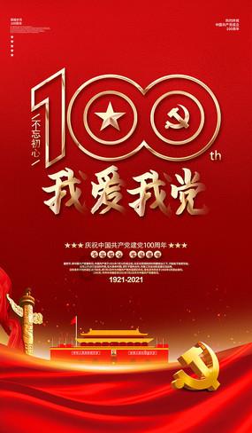 三国群英7