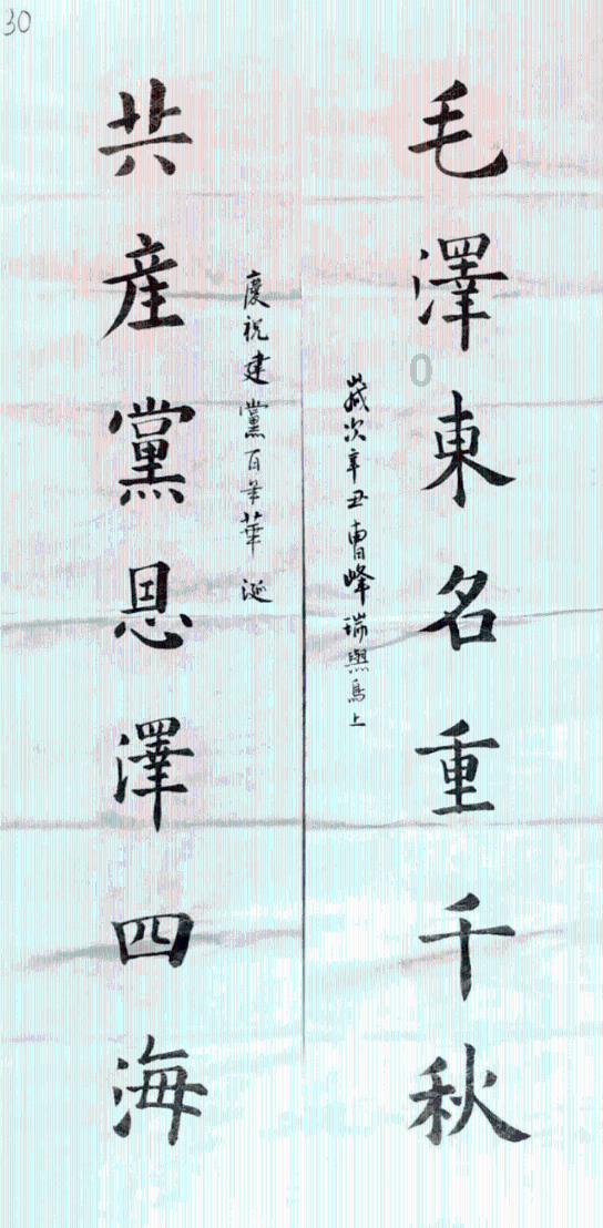 静谧飞行